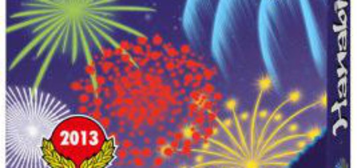 Hanabi